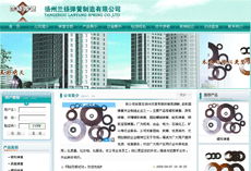 揚州網(wǎng)站建設(shè) 揚州網(wǎng)站制作 揚州網(wǎng)頁設(shè)計 揚州軟件開發(fā) 揚州網(wǎng)站推廣 揚州網(wǎng)絡(luò)公司 揚州軟件公司