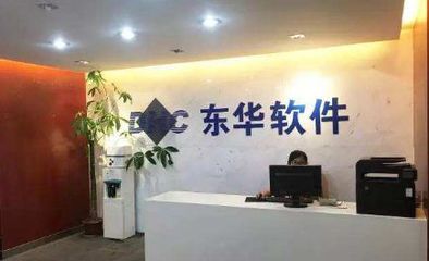 東華軟件攜手揚州經(jīng)濟開發(fā)區(qū) 深化戰(zhàn)略合作，共筑網(wǎng)絡(luò)技術(shù)服務(wù)新優(yōu)勢