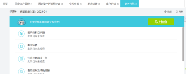 揚州代賬公司如何借力財務(wù)軟件與網(wǎng)絡(luò)技術(shù)服務(wù)提升業(yè)務(wù)效能