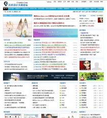 克米設(shè)計 專業(yè)的Discuz第三方技術(shù)支持與設(shè)計服務(wù)