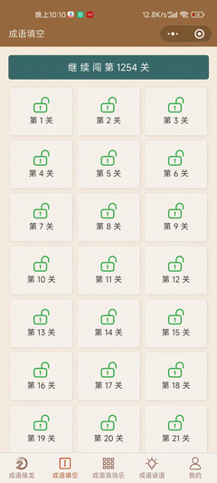 揚州軟件開發 古都新韻，智創未來